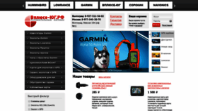 What Vpluse-ug.ru website looked like in 2019 (5 years ago)