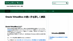 What Vboxmania.net website looked like in 2019 (4 years ago)