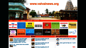 What Valvainews.org website looked like in 2019 (4 years ago)