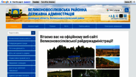 What Vn-rda.gov.ua website looked like in 2019 (4 years ago)