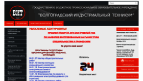 What Volit.ru website looked like in 2019 (4 years ago)