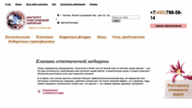 What Vsegdakrasiva.ru website looked like in 2019 (4 years ago)
