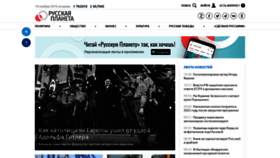 What Vologda.rusplt.ru website looked like in 2019 (4 years ago)