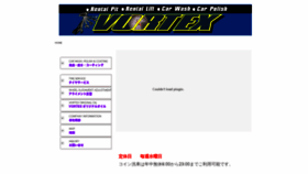 What Vortex-pit.jp website looked like in 2019 (4 years ago)