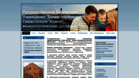 What Vrach-dermatolog.ru website looked like in 2019 (4 years ago)
