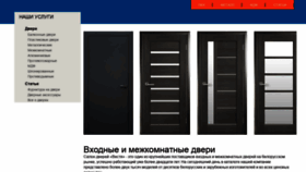 What Vestya.ru website looked like in 2019 (4 years ago)