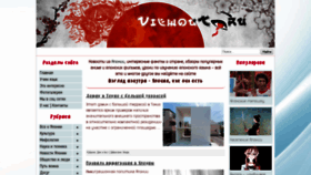 What Viewout.ru website looked like in 2019 (4 years ago)