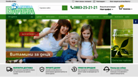 What Valeta.bg website looked like in 2019 (4 years ago)