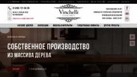 What Vinchelli.ru website looked like in 2019 (4 years ago)