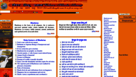 What Vishwahindusamaj.com website looked like in 2019 (4 years ago)
