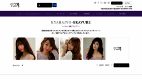 What Voler-umeda.com website looked like in 2019 (4 years ago)