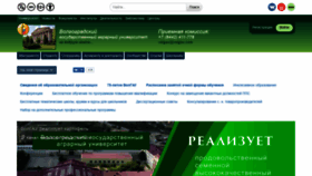 What Volgau.com website looked like in 2019 (4 years ago)