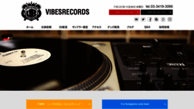 What Vibesrecords.cc website looked like in 2019 (4 years ago)