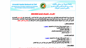What Vrp.univ-chlef.dz website looked like in 2019 (4 years ago)