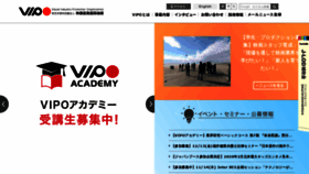 What Vipo.or.jp website looked like in 2019 (5 years ago)
