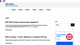 What Vprklass.ru website looked like in 2019 (4 years ago)