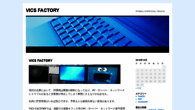 What Vicsfactory.com website looked like in 2019 (4 years ago)