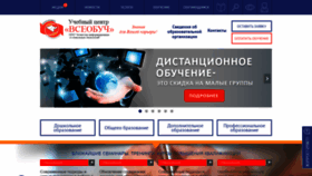 What Vseobych.com website looked like in 2019 (4 years ago)
