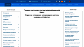 What Vicam-krym.ru website looked like in 2019 (4 years ago)