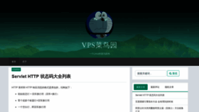 What Vpsman.net website looked like in 2019 (4 years ago)