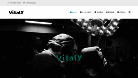 What Vitaly.jp website looked like in 2019 (4 years ago)