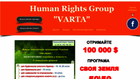 What Vartamir.com website looked like in 2019 (4 years ago)