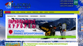 What Vladora-tour.com website looked like in 2019 (4 years ago)