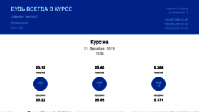What Vkurse.dp.ua website looked like in 2019 (4 years ago)
