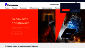 What Voronezh.rt.ru website looked like in 2019 (4 years ago)