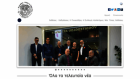 What Vogiatzogloucollection.gr website looked like in 2019 (4 years ago)