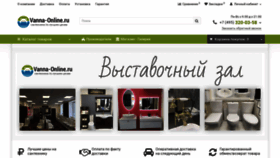 What Vanna-online.ru website looked like in 2019 (4 years ago)