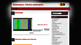 What Video-kurs.org website looked like in 2019 (4 years ago)
