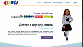 What Vidoli.com.ua website looked like in 2019 (4 years ago)