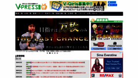 What Vs777.co.jp website looked like in 2019 (4 years ago)
