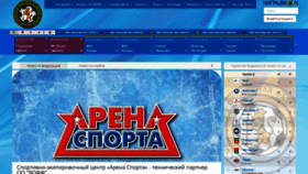 What Voff33.ru website looked like in 2019 (4 years ago)