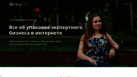 What Vilchinskaya.com website looked like in 2020 (4 years ago)