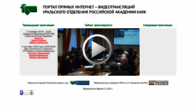 What Video.uran.ru website looked like in 2020 (4 years ago)