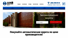 What Vorota-vam.ru website looked like in 2020 (4 years ago)