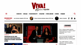 What Viva.ua website looked like in 2020 (4 years ago)