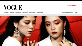 What Vogue.co.jp website looked like in 2020 (4 years ago)
