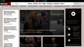 What Vm.ru website looked like in 2020 (4 years ago)