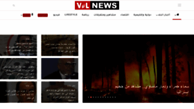 What Vdlnews.com website looked like in 2020 (4 years ago)