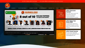 What Vajiramandravi.com website looked like in 2020 (4 years ago)