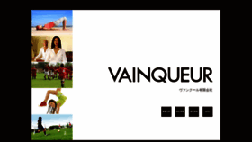 What Vainqueur.jp website looked like in 2020 (4 years ago)