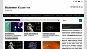 What Vkdoc.ru website looked like in 2020 (6 years ago)