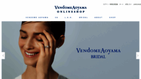 What Vendome.co.jp website looked like in 2020 (4 years ago)