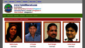 What Vaishbharati.com website looked like in 2020 (4 years ago)