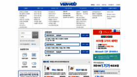 What Viaweb.co.kr website looked like in 2020 (4 years ago)