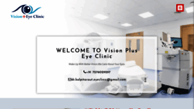 What Visionpluseyeclinic.in website looked like in 2020 (4 years ago)