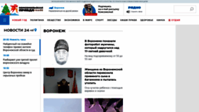 What Vrn.kp.ru website looked like in 2020 (4 years ago)